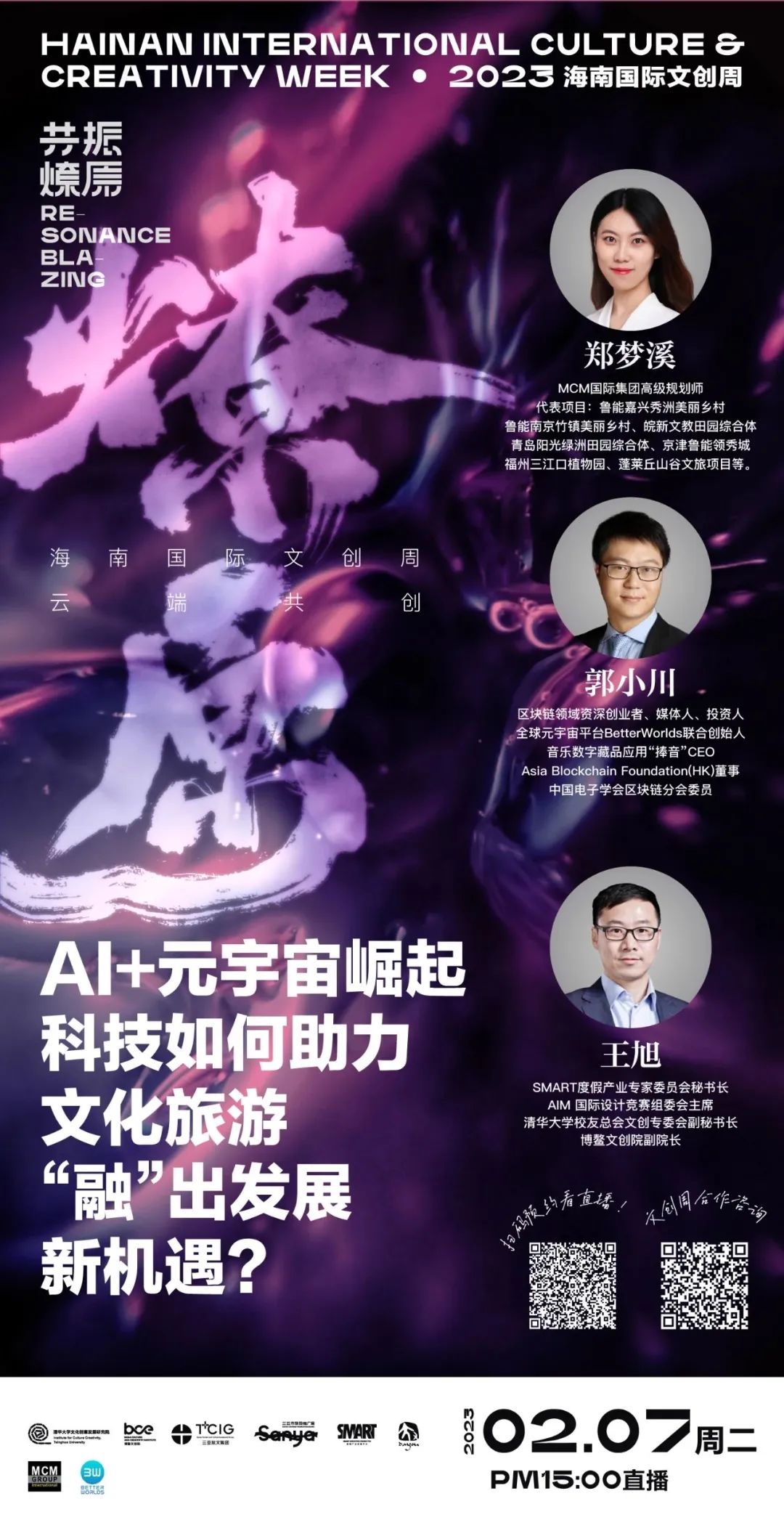 微信图片_20230525174600.jpg
