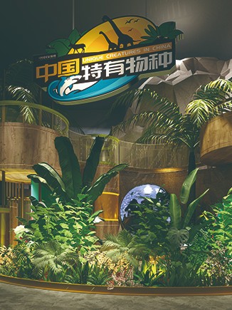 Luneng Elite City Project Overall Creative Planning