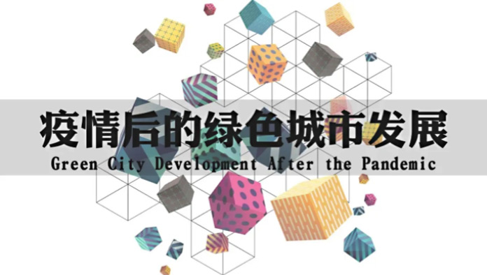 1603357286726317.jpg news-200526-MCM-invited-Creativity-2030-002.jpg