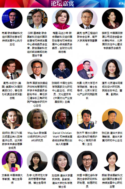 1603357565901317.jpg news-200526-MCM-invited-Creativity-2030-003.jpg